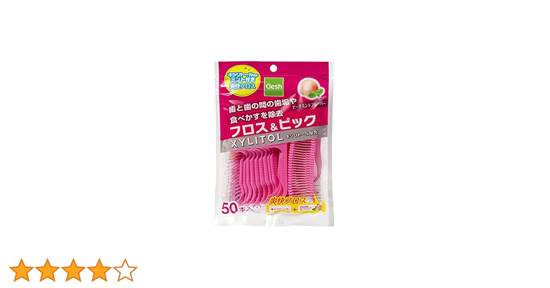 Amazon | addgood(アドグッド) Clesh(クレシュ) キシリトール